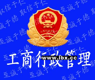 蘇州代理注冊(cè) 代理記賬 納稅申報(bào)等免費(fèi)咨詢信會(huì)計(jì)