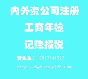 精品推薦 廣州市恒脈企業(yè)管理有限責(zé)任公司