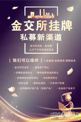 【2圖】收購(gòu)北京基金公司股權(quán)公司發(fā)過(guò)產(chǎn)品的-北京朝陽(yáng)國(guó)展內(nèi)資公司注冊(cè)